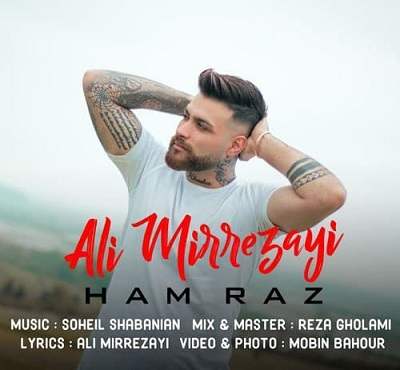 علی میررضایی هم راز